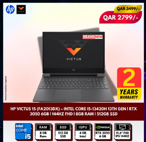 available at رويس العالمية للتجارة والخدمات in قطر - الريان