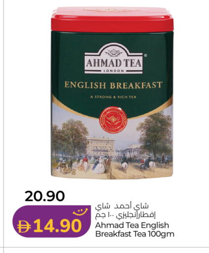 available at لولو هايبرماركت in الإمارات العربية المتحدة , الامارات - ٱلْفُجَيْرَة‎