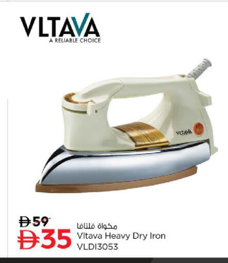 available at Nesto Hypermarket in UAE - Al Ain