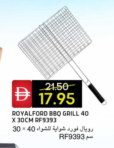 available at سيليكت ماركت in الإمارات العربية المتحدة , الامارات - أبو ظبي