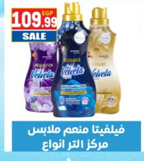 available at El mhallawy Sons in Egypt - Cairo