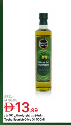 available at جمعية الامارات التعاونية in الإمارات العربية المتحدة , الامارات - دبي