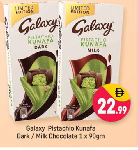 available at شكلان ماركت in الإمارات العربية المتحدة , الامارات - دبي