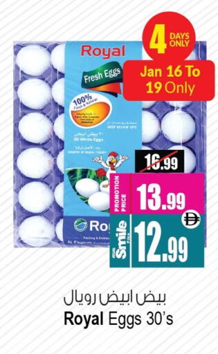 available at Ansar Gallery in UAE - Dubai