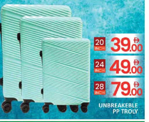 available at Al Madina  in UAE - Dubai