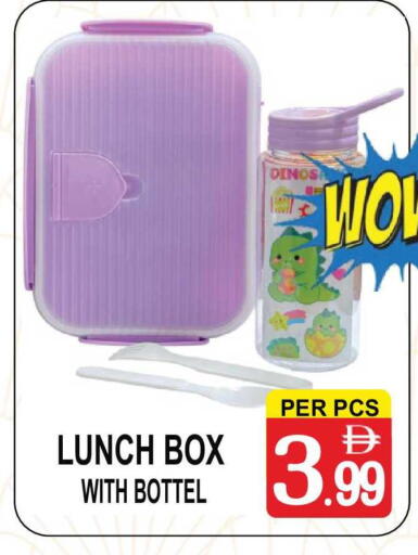 available at جفت بوينت in الإمارات العربية المتحدة , الامارات - دبي