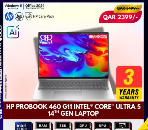 available at رويس العالمية للتجارة والخدمات in قطر - أم صلال