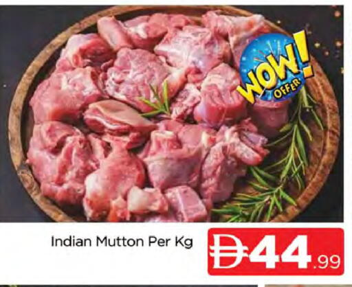 available at AL MADINA (Dubai) in UAE - Dubai