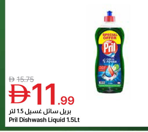 available at جمعية الامارات التعاونية in الإمارات العربية المتحدة , الامارات - دبي