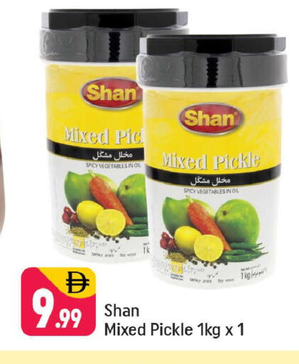 available at Shaklan  in UAE - Dubai