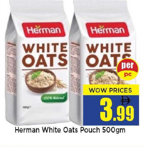 available at نيومارت هايبرماركت in الإمارات العربية المتحدة , الامارات - الشارقة / عجمان