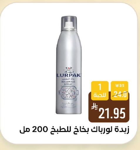 available at Shubra AlTaif in KSA, Saudi Arabia, Saudi - Ta'if