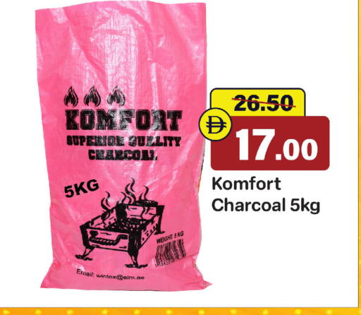 available at الأسواق هايبرماركت in الإمارات العربية المتحدة , الامارات - الشارقة / عجمان