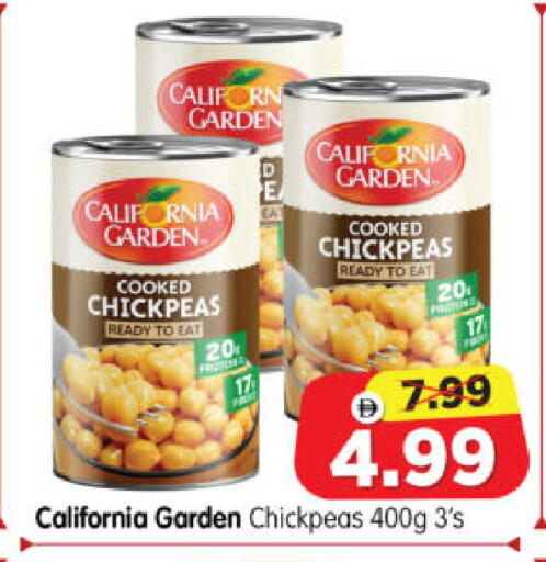 available at Al Madina Hypermarket in UAE - Abu Dhabi