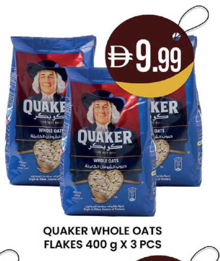 available at Safa Express Supermarket in UAE - Abu Dhabi