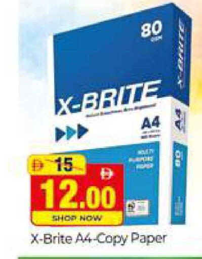 available at المدينة in الإمارات العربية المتحدة , الامارات - دبي