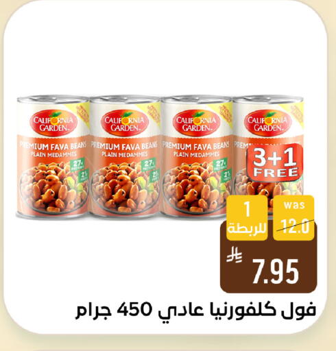 available at شبرا الطائف in مملكة العربية السعودية, السعودية, سعودية - الطائف