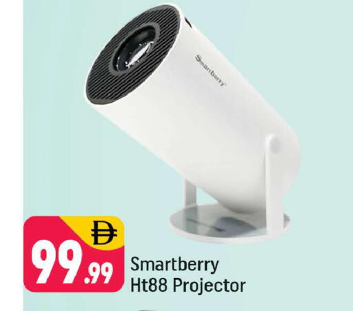 available at Shaklan  in UAE - Dubai