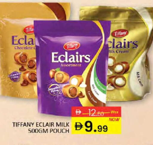 available at المدينة in الإمارات العربية المتحدة , الامارات - دبي