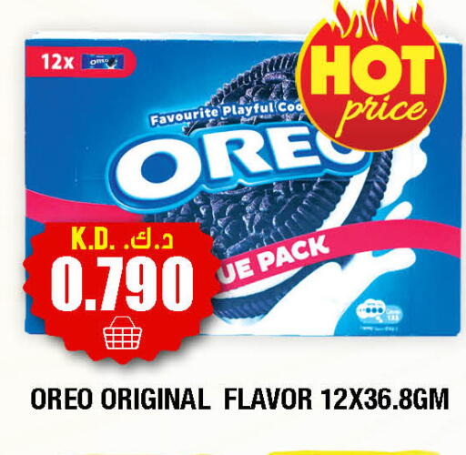 available at Ambassador Supermarkets & Hypermarkets in Kuwait - Kuwait City