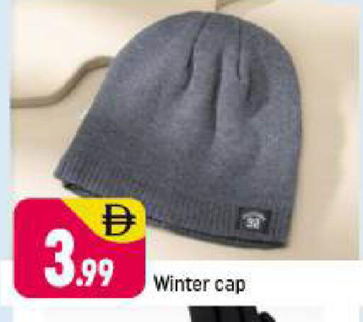 available at Shaklan  in UAE - Dubai