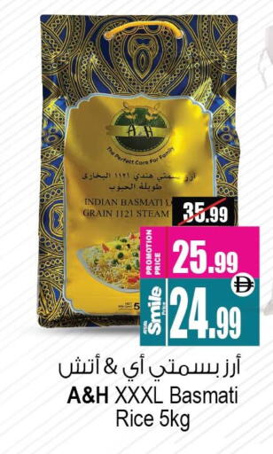 available at Ansar Mall in UAE - Sharjah / Ajman
