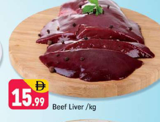 available at شكلان ماركت in الإمارات العربية المتحدة , الامارات - دبي