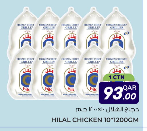 available at جملة in قطر - الوكرة