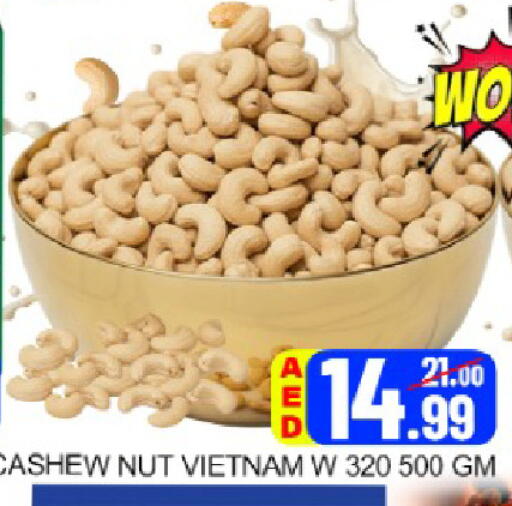 Mango available at مانجو هايبرماركت in الإمارات العربية المتحدة , الامارات - دبي