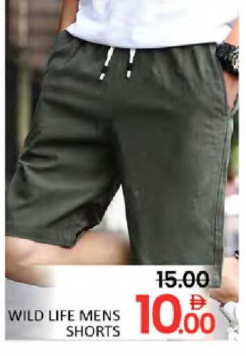 available at المدينة in الإمارات العربية المتحدة , الامارات - دبي