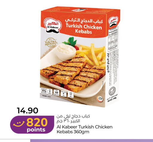 available at لولو هايبرماركت in الإمارات العربية المتحدة , الامارات - ٱلْعَيْن‎