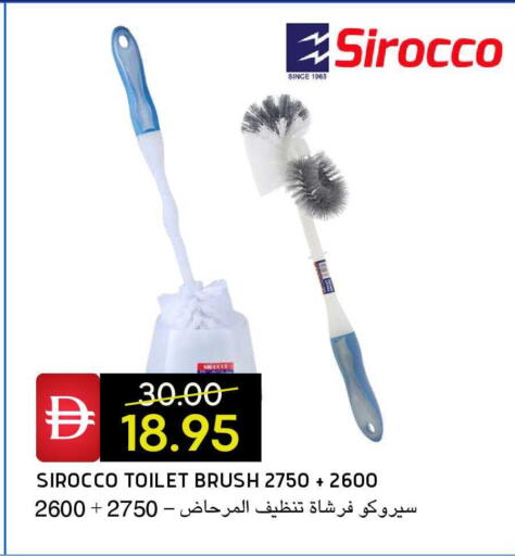 available at Select Market in UAE - Abu Dhabi