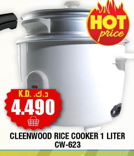 available at Ambassador Supermarkets & Hypermarkets in Kuwait - Kuwait City