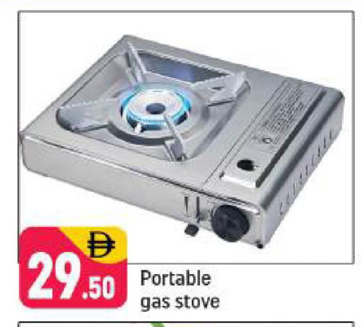 available at Shaklan  in UAE - Dubai