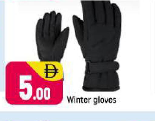 available at Shaklan  in UAE - Dubai