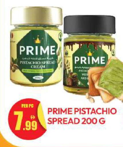 available at دريم لاند in الإمارات العربية المتحدة , الامارات - دبي