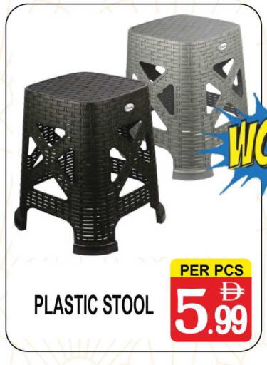 available at Gift Point in UAE - Dubai