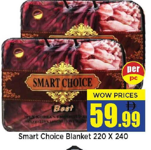 available at نيومارت هايبرماركت in الإمارات العربية المتحدة , الامارات - الشارقة / عجمان