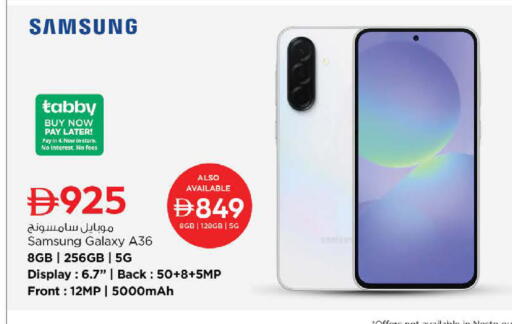 available at Nesto Hypermarket in UAE - Umm al Quwain