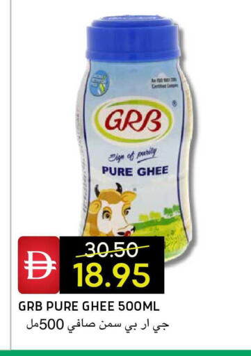 available at سيليكت ماركت in الإمارات العربية المتحدة , الامارات - أبو ظبي