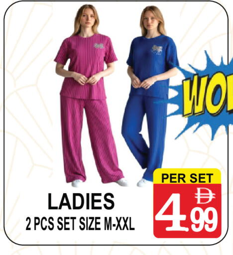 available at مركز الجمعة in الإمارات العربية المتحدة , الامارات - الشارقة / عجمان