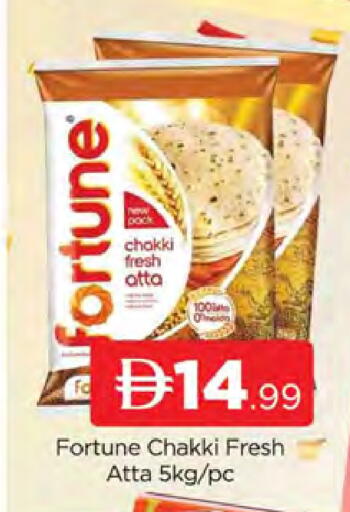 Onion available at AL MADINA (Dubai) in UAE - Dubai