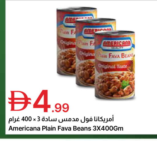 available at جمعية الامارات التعاونية in الإمارات العربية المتحدة , الامارات - دبي