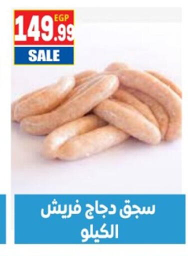 available at El mhallawy Sons in Egypt - Cairo