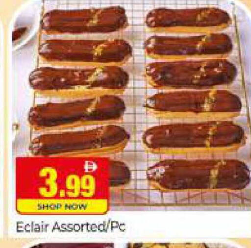 available at المدينة in الإمارات العربية المتحدة , الامارات - دبي