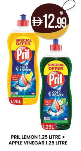 Lemon Apple available at ك. إم. هايبرماركت in الإمارات العربية المتحدة , الامارات - أبو ظبي