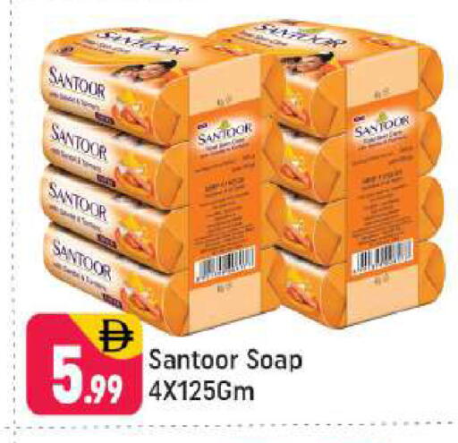 available at Shaklan  in UAE - Dubai