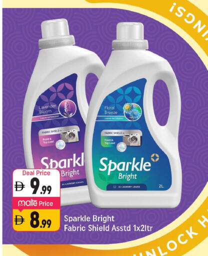 available at شكلان ماركت in الإمارات العربية المتحدة , الامارات - دبي