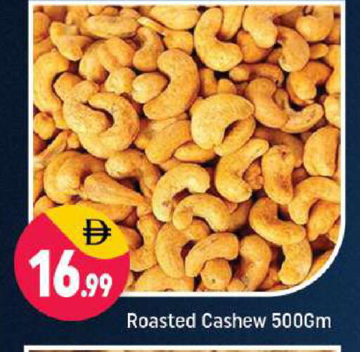 available at Shaklan  in UAE - Dubai