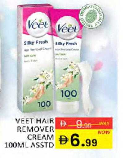 available at المدينة in الإمارات العربية المتحدة , الامارات - دبي